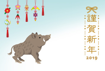 2019年　亥年　年賀状　イノシシ　つるし飾り