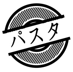 pasta black stamp