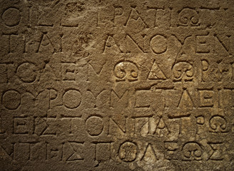 Stone plate with inscriptions