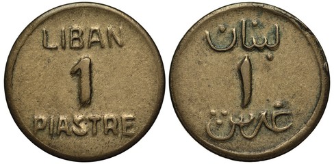 Lebanon Lebanese coin 1 one piastre 1941, WWII issue, country name and value in French in Arabic on...
