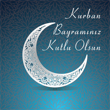 Kurban Bayramınız Kutlu Olsun Bayram Mesajı