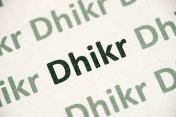 word Dhikr printed on paper macro