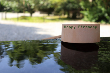 Happy birthday on Hisyaku