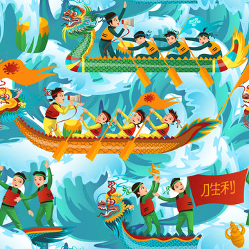 Dragons boats seamless pattern vector illustration © anutaberg