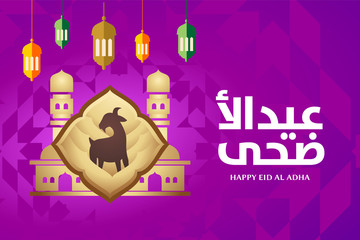 Eid Al Adha vector illustration and modern calligraphy for celebration of muslim holiday with goat sacrifice in purple background