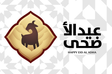 Eid Al Adha vector illustration and modern calligraphy for celebration of muslim holiday with goat sacrifice in white background