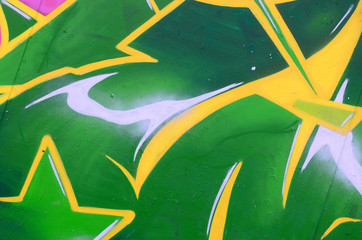 Fragment of graffiti drawings. The old wall decorated with paint stains in the style of street art...