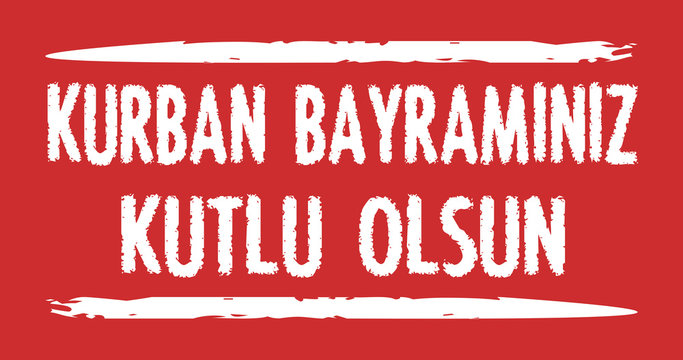 Kurban Bayramınız Kutlu Olsun Bayram Mesajı