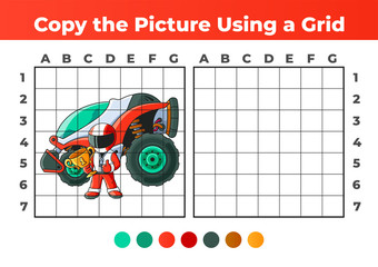 Copy the Picture, an educational game for children. Champion Racer and his Car.