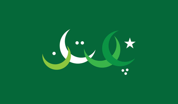 14 august - Pakistan flag 