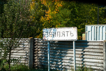 Sing Prypiat, on front of city