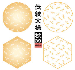 とんぼ柄・蜻蛉柄・和柄｜背景素材：シームレス伝統文様　｜季節のイメージカラー © globeds