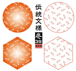 とんぼ柄・蜻蛉柄・和柄｜背景素材：シームレス伝統文様　｜季節のイメージカラー © globeds