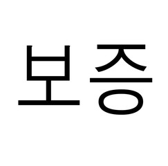 warranty stamp on white