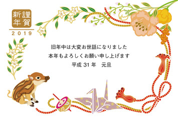 2019年　亥年　年賀状　ウリ坊　折り鶴と花のフレーム　挨拶文入り