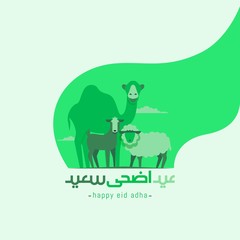 Eid Al Adha cute calligraphy vector. Celebration of Muslim holiday the sacrifice a camel, sheep and goat