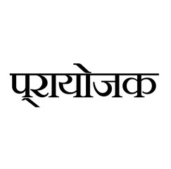 sponsor stamp on white