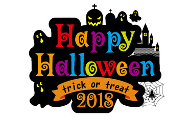 ハロウィン用バナー 広告テンプレート ハッピーハロウィン 英字ロゴ ジャック オー ランタンイラスト Halloween Promotion Banner Template Wall Mural Globeds