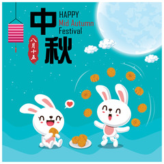 Obraz na płótnie Canvas Vintage Mid Autumn Festival poster design with the rabbit character. Chinese translate: Mid Autumn Festival. Stamp: Fifteen of August.