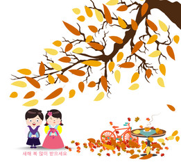 Korean Traditional Happy New Year Day. Korean characters mean Happy New Year, Childrens greet