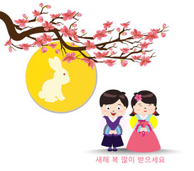 Korean Traditional Happy New Year Day. Korean characters mean Happy New Year, Childrens greet