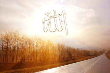 the rays of the sun on a autumn sky; inscription Allah in Arabic