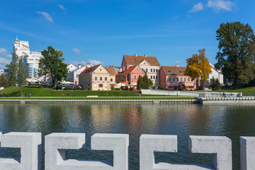 Traetskae Pradmestse (Trinity Suburb) - historical center of Minsk, Belarus