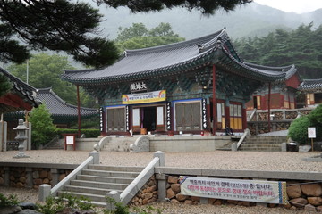 Fototapeta premium Bogyeongsa Buddhist Temple