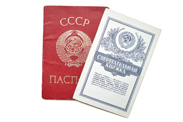 Soviet passport and old savings book