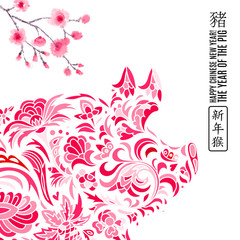 2019 Happy New Year greeting card. Year of the pig. Chinese New Year with hand drawn doodles. Vector illustration. Chinese Translation: Happy New Year, pig