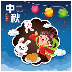 Vintage Mid Autumn Festival poster design with the Chinese Goddess of Moon & rabbit character. Chinese translate: Mid Autumn Festival. Stamp: Fifteen of August.