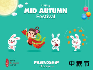 Vintage Mid Autumn Festival poster design with the Chinese Goddess of Moon & rabbit character. Chinese translate: Mid Autumn Festival. Stamp: Fifteen of August.