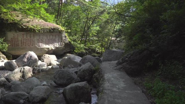 Pyongyang, North Korea - Walk along the ecological path in the mountains Meohan