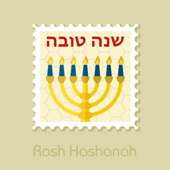 Menorah. Rosh Hashanah stamp. Shana tova