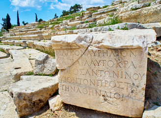 Remains of carved pedestal stone of the Theatre of Dionysus Eleuthereus. Acropolis of Athens. Attica region, Greece.
