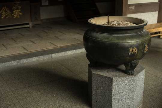 Japanese trditional something