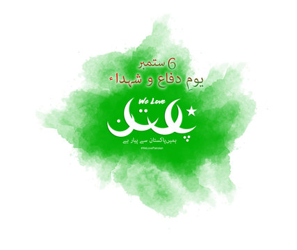 6 September Defence Day 