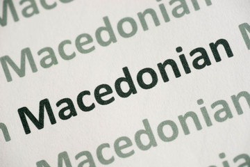 Fototapeta premium word Macedonian language printed on paper macro