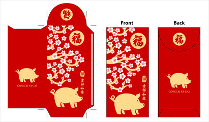 Chinese new year red envelope. Celebrate year of pig.