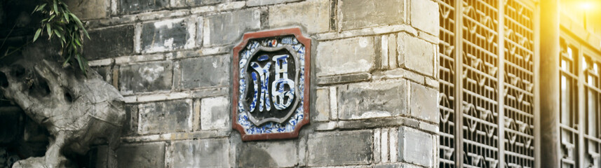 Chinese ancient architecture closeup