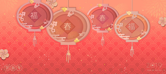 Happy Chinese new year