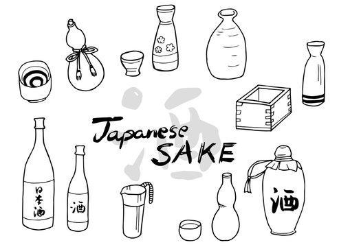 日本酒のイラストセット（モノクロ）
