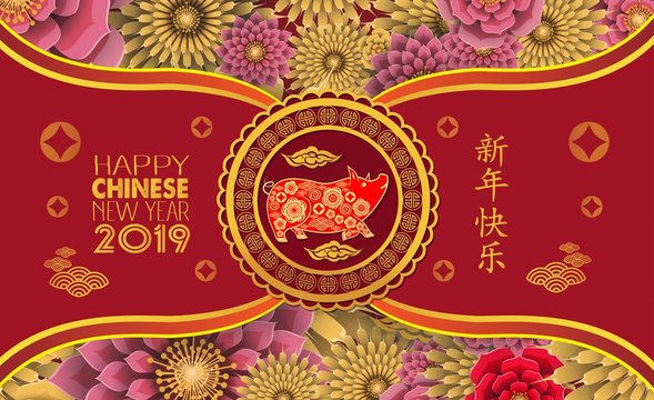 Happy Chinese New Year 2019 year of the pig paper cut style. Chinese characters mean Happy New Year, wealthy, Zodiac sign for greetings card, flyers, invitation, posters, brochure, banners, calendar