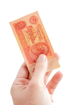 CCCP Money