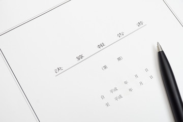 会社の決算報告書