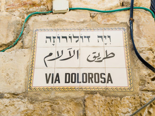Sign indicating the Via Dolorosa (Painful path) in Jerusalem old town, Israel