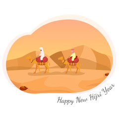 Happy New Hijri Year, Islamic Greeting Card Illustration