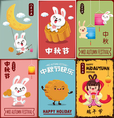Vintage Mid Autumn Festival poster design with the Chinese Goddess of Moon & rabbit character. Chinese translate: Mid Autumn Festival. Stamp: Fifteen of August.