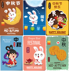 Vintage Mid Autumn Festival poster design with the Chinese Goddess of Moon & rabbit character. Chinese translate: Mid Autumn Festival. Stamp: Fifteen of August.