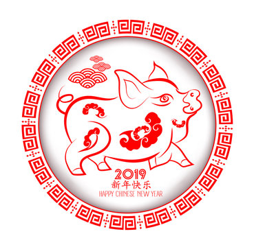 Happy Chinese New Year 2019 year of the pig paper cut style. Chinese characters mean Happy New Year, isolated on white background